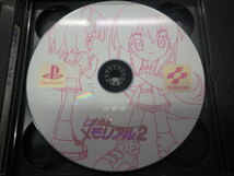 当時物 SONY プレイステーション PlayStation KONAMI コナミ ときめきメモリアル２(DISK2~5) 品番:SLPM86351~4 管理No.15563_画像6