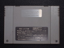 箱付 希少 任天堂 スーパーファミコン ROMカセット SQUARESOFT (株)スクウェア 聖剣伝説３ 品番: SHVC-P-A3DJ 管理No.16945_画像8