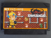 希少 任天堂 ファミリーコンピュータ ファミコン ROMカセット カセット ナムコ namcot ドルアーガの塔 THE TOWER OF DRUAGA 管理No.0236_画像1