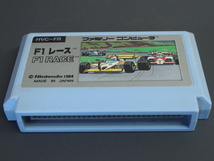 希少 任天堂 ファミリーコンピュータ ファミコン ROMカセット カセット F1レース F1RACE HVC-FR 管理No.0219_画像2