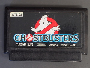 希少 任天堂 ファミリーコンピュータ ファミコン ROMカセット カセット トクマソフト ゴーストバスターズ GHOSTBUSTERS 管理No.0244