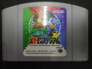 当時物 希少 任天堂64 NINTENDO64 ソフト ROMカセット 任天堂 NINTENDO ポケモンスタジアム NUS-CPSJ-JPN No.3395