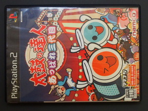 希少 名作 SONY PlayStation2 プレイステーション2 ナムコ namco 太鼓の達人 あっぱれ三代目 SLPS20320 管理No.9271