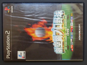 希少 名作 SONY PlayStation2 プレイステーション2 スクウェア SQUARESOFT 激空間プロ野球 1999年 SLPS20010 管理No.9229