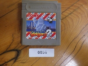  nintendo Game Boy Tommy America width . Ultra quiz 2 GB036