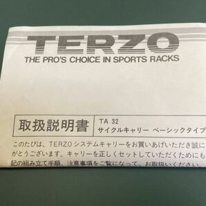 TERZO テルッツォ TA 32 サイクルキャリー ベーシックタイプの画像8