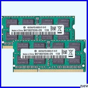 新品送料無料★ PC3-8500 mini/MacBookPro対応対応 iM c SO-DIMM DDR3-1066 1077