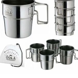 新品未使用未開封 SOLA スタッキングマグ 4個セット