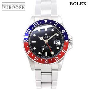 ロレックス ROLEX GMTマスター 16750 9番 メンズ 腕時計 ペプシ ブルー レッド ベゼル デイト 自動巻き GMT master 90163248