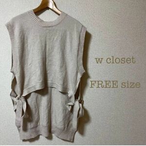 【 w closet 】ニットベスト　ノースリーブ　ベスト　トップス　ニット　 サマーニット　ジレ　ノースリーブニット