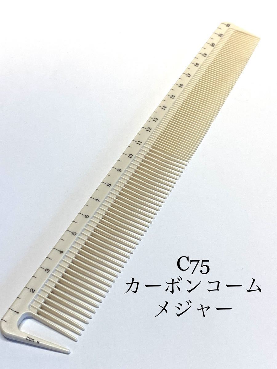 理容 櫛の値段と価格推移は?|187件の売買情報を集計した理容 櫛の ...