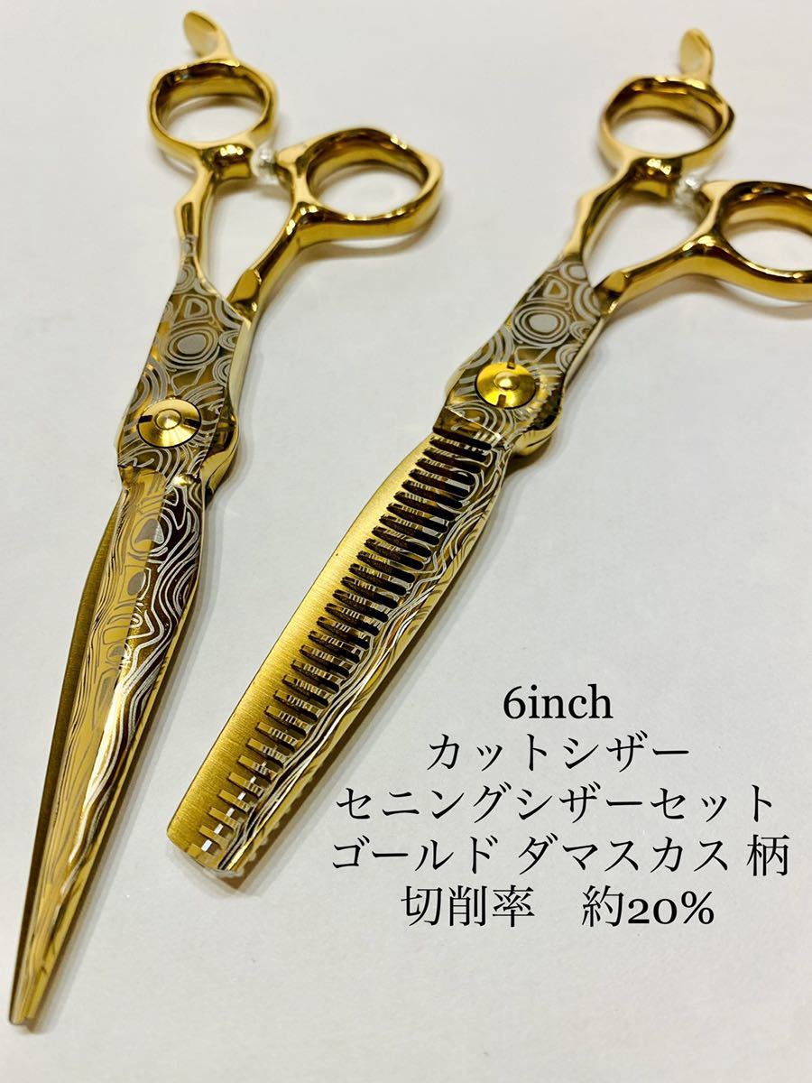 Babyliss Pro FX Boost + RED バリカン レア シェーバー トリマー