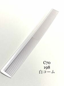 198 white carbon long comb cut comb . Barber beauty business use comb 