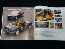 【1995年】ユーノス ロードスター NA8C型 EUNOS ROADSTER 専用 本カタログ / 1800cc【当時もの】_画像8