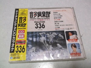 * Tey chik video CD karaoke 336 sound many club unopened new goods!.../ homesickness ./...../ Asia. sea . other * control number n020