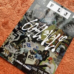 FLJ × 60%LEVELY EXTRA ISSUE 2022 冊子