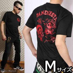 PANDIESTA パンディエスタ 風雷神 ドライメッシュTシャツ ブラック【Mサイズ】582864 吸汗速乾 半袖Tシャツ パンダ