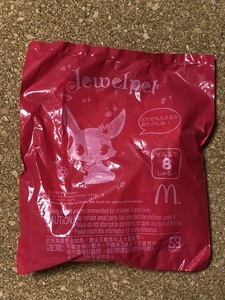 【ハッピーセット　１】McDonald's　ジュエルペット　2013年　未開封