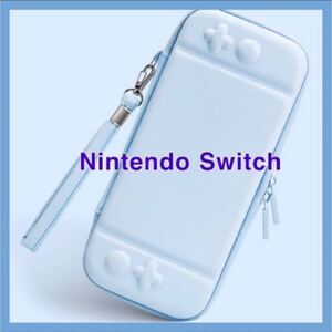 NintendoSwitch ハードケースカバー水色ニンテンドースイッチ任天堂