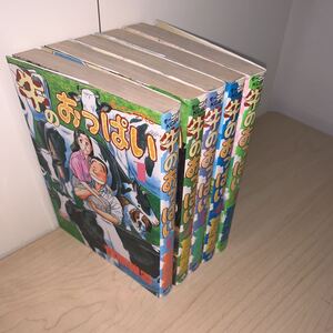 ヤフオク 菅原 漫画 コミック の中古品 新品 古本一覧 ヤフオク 菅原 漫画 コミック の中古品 新品 古本一覧