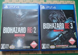 PS4 バイオハザードRE:2 バイオハザードRE:3 2本セット