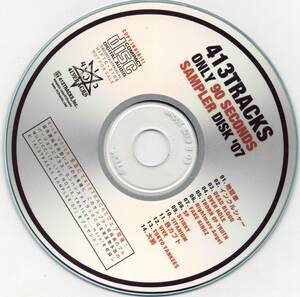 ★ジャパメタ☆413TRACKS ONLY 90 SECONDS SAMPLER DISC'07／VA