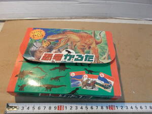 恐竜　かるた　カードゲーム　保証無し　古代生物　イラスト　絵　知恵玩具　カルタ　紙玩具　送料無料