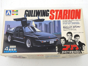 ヤフオク スタリオンガルウイング の落札相場 落札価格 ヤフオク スタリオンガルウイング の落札相場 落札価格
