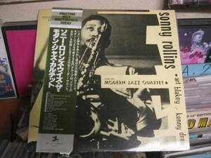 SONNY ROLLINS / ソニー・ロリンズ・ウイズ・モダン・ジャズ・カルテット 帯付LP ART BLAKEY KENNY DREW MILES DAVIS JOHN LEWIS MJQ