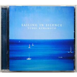 倉本裕基 / セイリング・イン・サイレンス ◇ Yuki Kuramoto / Sailing in Silence ◇ 国内盤 ◇