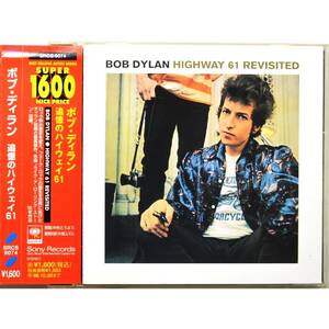 Bob Dylan / Highway 61 Revisited ◇ ボブ・ディラン / 追憶のハイウェイ61 ◇ 国内盤帯付 ◇