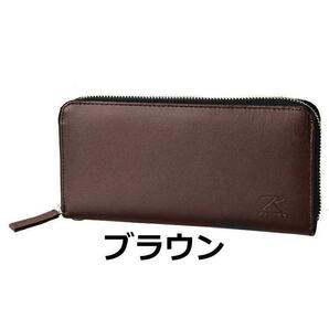 【新品・送料無料】　ROTHCO　ロスコ　ラウンド長札入れ　45050　ブラウン