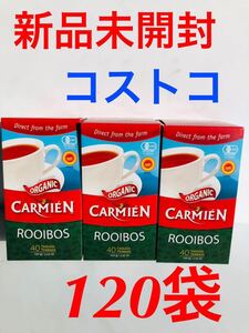 コストコ オーガニックルイボスティー ルイボスティー 紅茶 有機栽培 ティー お茶 ティーパック 送料無料 新品 匿名配送