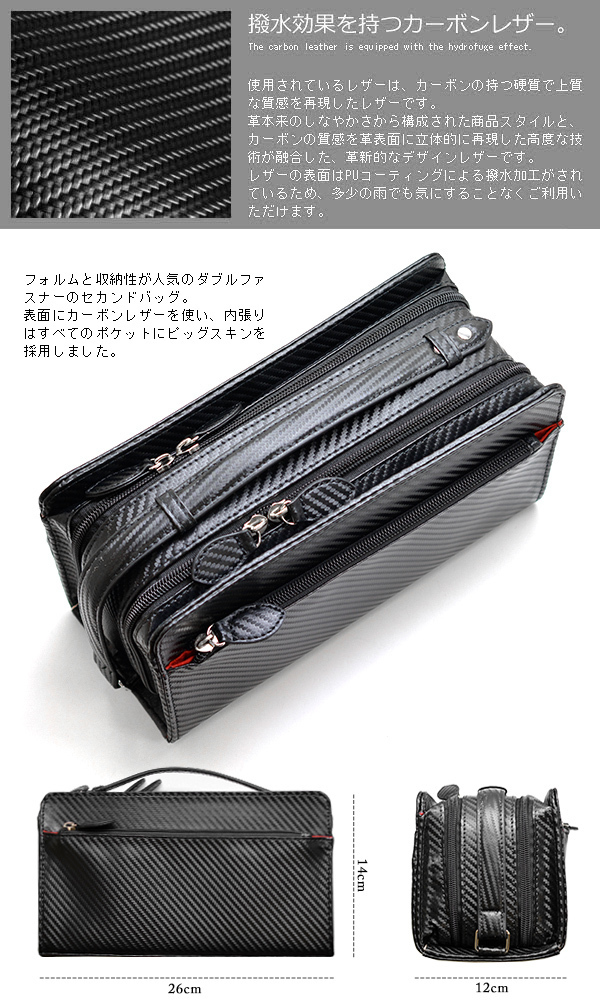 新規OPEN新春特価 期間限定 税込み 希少本カーボンレザー/ピッグスキン ...