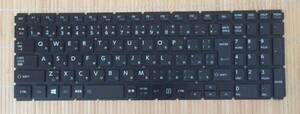 * Toshiba dynabook for Japanese keyboard MP-13R70J0J920 black 