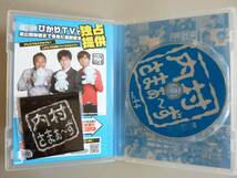 内村さまぁ～ず vol.44★ゲスト：アンガールズ／出川哲朗／東京０３★すっかり忘れてしまわない！内さま・デカロゴ入りふせん付_画像3