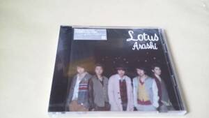  嵐 Lotus 初回限定盤