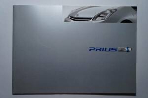  out of print car catalog Toyota Prius TOYOTA PRIUS/S/G/ touring selection /DAA-NHW20/ with price list /2008 year 6 month issue 