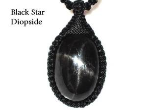 * 10 character. star . move!* black large OP side * natural stone black Star * beads necklace pendant * man and woman use correspondence kamesan