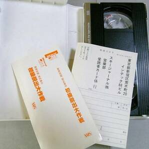 ■希少■【VHS・ビデオ】初級脱出大作戦 スノーボードの画像3