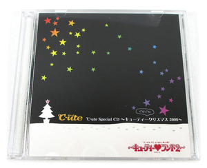 【即決】CD「℃-ute/Special CD キューティーぐだぐだクリスマス2008」