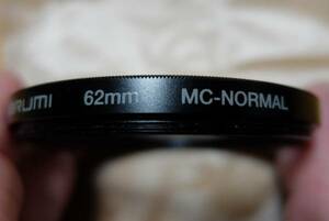 マルミMC-NORMAL マルチコーティングプロテクターフィルター 62mm