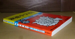 即決！　淑徳中学校　平成28年度　声の教育社