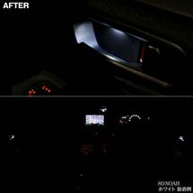 80系 ヴォクシー インナードア LEDパネル 2ピース 運転席/助手席 ホワイト/アイスブルー LED選択 ドアパネル LED3連 簡単装着_画像2
