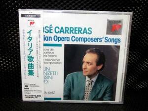 【未開封CD】イタリア歌曲集 ホセ・カレーラス　②　CSCR-8247