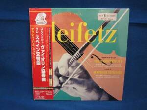 初回限定【未開封CD】ハイフェッツ スペイン交響曲 紙ジャケ BVCC-37062