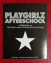 AFTERSCHOOL カヒ PLAYGIRLZ トレカ 日本盤 即決 Kahi トレーディングカード After School アフタースクール 1st Album_画像2