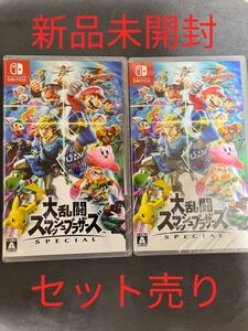 大乱闘スマッシュブラザーズSPECIAL【2本セット売り】