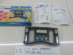 ☆ＴＩＮ●○オムロン　体脂肪計　HBF-302　4-6/6（も）