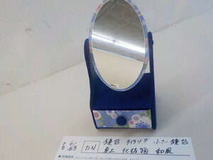 *TIN *0 dresser handmade? small dresser desk vanity case Japanese style 4-6/23(.)